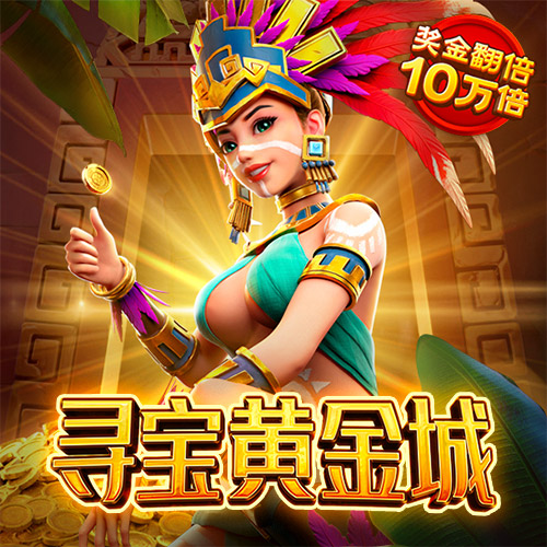 73049金光佛澳门版本
