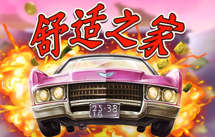贝博体育网页入口