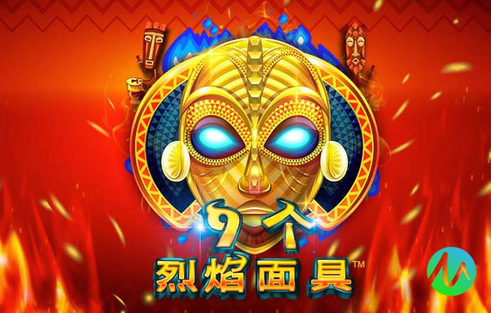 好彩客ios版下载